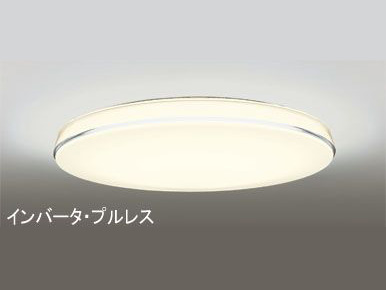 ODELIC シーリング OL211006L/N | 商品情報 | LED照明器具の激安・格安