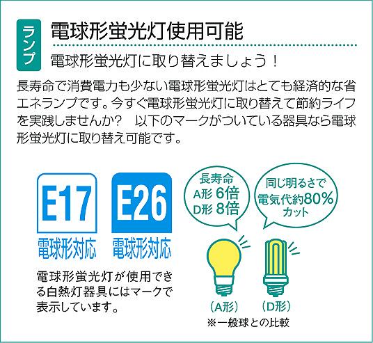 DAIKO イサムノグチ AKARI 55D ペンダント D47-1013 | 商品情報