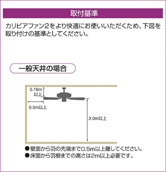 DAIKO シーリングファン DFX-87000 | 商品情報 | LED照明器具の
