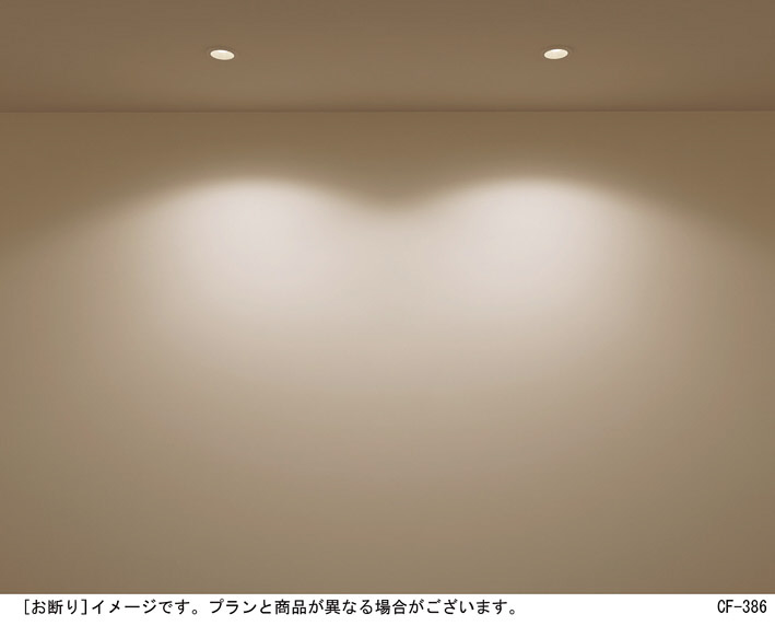 Panasonic LED ダウンライト LGB72410LE1 | 商品情報 | LED照明 Panasonic LED ダウンライト LGB72410LE1 | 商品情報 | LED照明
