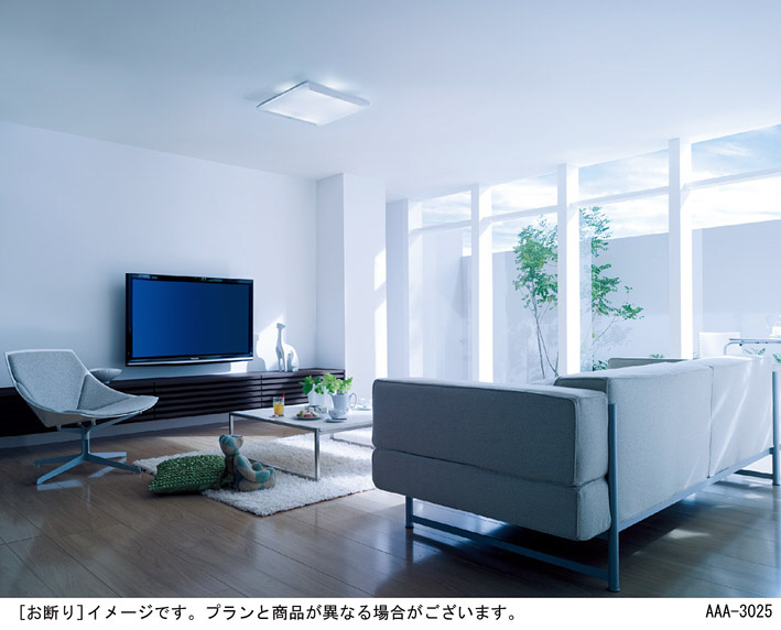 Panasonic LED シーリング LGBZ3101 | 商品紹介 | 照明器具の通信販売・インテリア照明の通販【ライトスタイル】