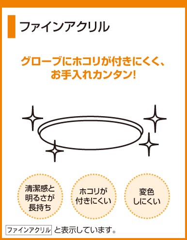 ODELIC オーデリック シーリングライト 【OL251816R】【OL 251