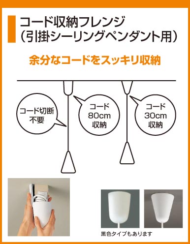 ODELIC OP034253 | 商品情報 | LED照明器具の激安・格安通販・見積もり