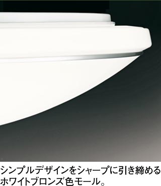 ODELIC OL211400N | 商品情報 | LED照明器具の激安・格安通販