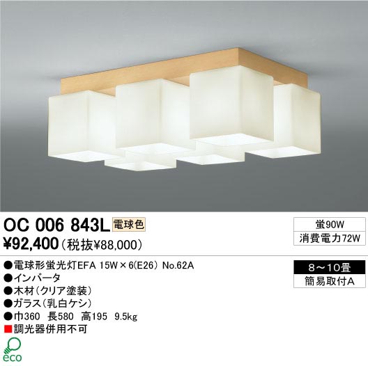 ふるさと納税 三種町 新米先行受付《8ヶ月定期便》あきたこまち 20kg 令和6年産|05_sik-012008 三菱マテリアル チップ (10個入り) DCET11T3V3L-SR HTI10 (旋削用