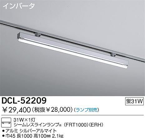 大光電機 ダクトレール用ベースライト DBL5502WWG 大光電機 ダクトレール用ベースライト DBL5502NBG DBL5502WWG 大光電機