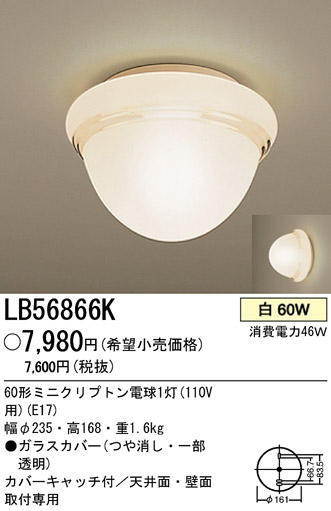 シーリングライト Panasonic(パナソニック) 【通販モノタロウ】