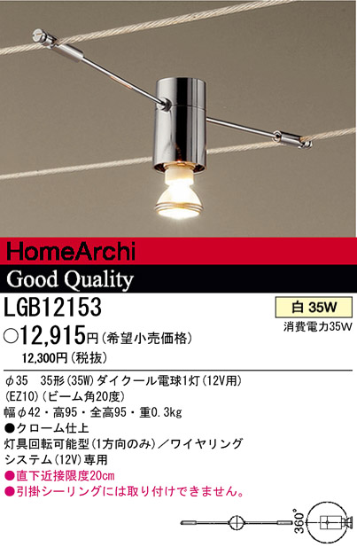 Panasonic NYS 15340 LE9 LEDスポットライト 【公式通販】 Panasonic NYS 15340 LE9 LEDスポットライト 【公式通販】