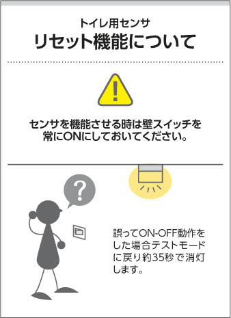 コイズミ照明 KOIZUMI SG形人感センサ付ダウンライト ADE550472 コイズミ照明 KOIZUMI SG形人感センサ付ダウンライト ADE550472