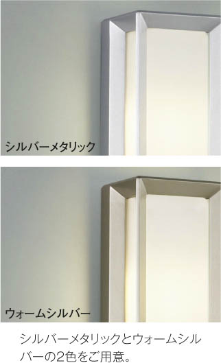 KOIZUMI 防雨型ブラケット AUN645181 | 商品紹介 | 照明器具の