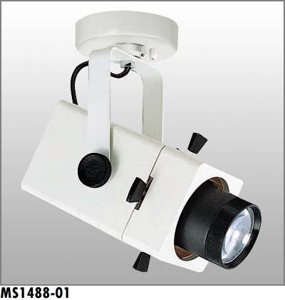 マックスレイ MAXRAY ピンスポット MS1488-01 | 商品情報 | LED照明