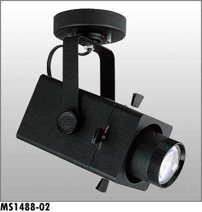 マックスレイ MAXRAY ピンスポット MS1488-02 | 商品情報 | LED照明