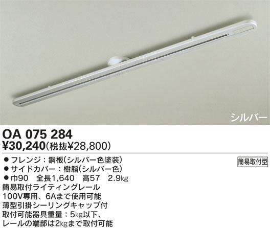 オーデリック ODELIC LED照明器具 レール ODELIC オーデリック ダクトレール用スポットライト ランプ別売