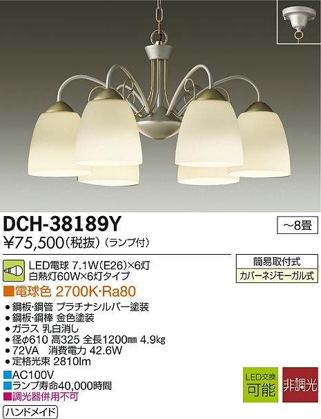 オーデリック シャンデリア 〜8畳 8灯 LED（電球色） OC257111LR 楽天
