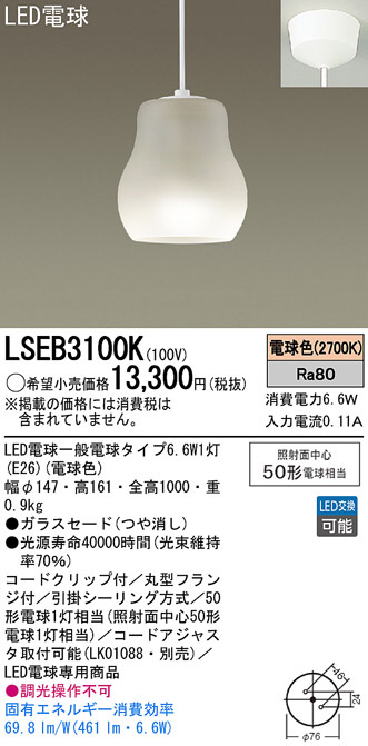 90395590_2