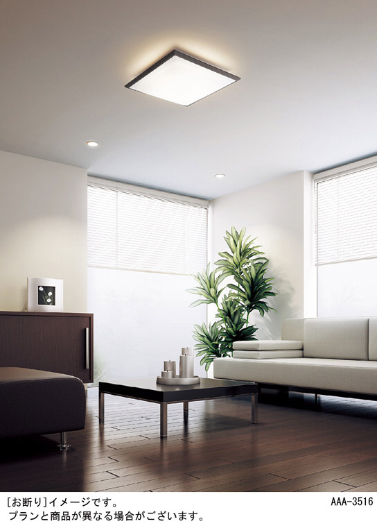 Panasonic LED シーリング LGBZ3122 | 商品情報 | LED照明器具の Panasonic LED シーリング LGBZ3122 | 商品情報 | LED照明器具の