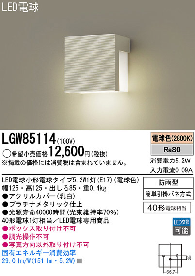 専用ページご購入できません （PayPayでご購入されるお客様へ