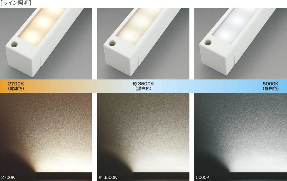 コイズミ照明 KOIZUMI LED間接用灯具 AL40592L | 商品情報 | LED照明 