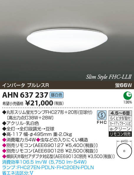 ユキ 蛍光灯 Amazon.co.jp: 287MM 28.7cm ほぼ工事不要 led直管蛍光灯 8w型