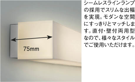 KOIZUMI 蛍光灯ブラケット ABN646093 | 商品情報 | LED照明器具 KOIZUMI 蛍光灯ブラケット ABN646093 | 商品情報 | LED照明器具