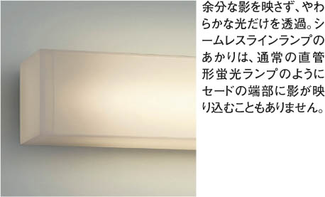 KOIZUMI 蛍光灯ブラケット ABN646093 | 商品情報 | LED照明器具 KOIZUMI 蛍光灯ブラケット ABN646093 | 商品情報 | LED照明器具