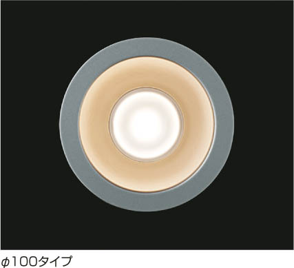 KOIZUMI LED 防雨防湿型高気密ダウンライト AUE651002 | 商品 KOIZUMI LED 防雨防湿型高気密ダウンライト AUE651002 | 商品