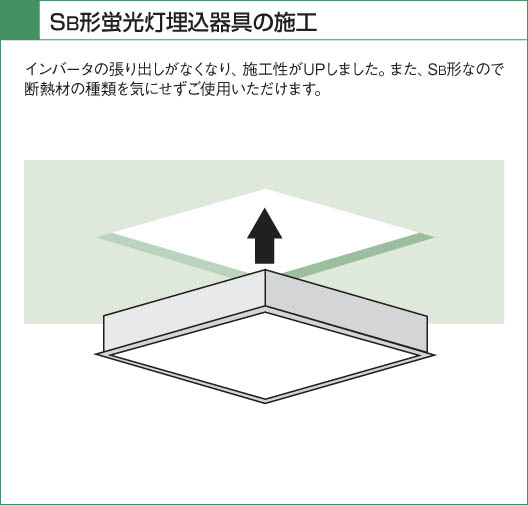 KOIZUMI 蛍光灯埋込器具 ADN550590 | 商品情報 | LED照明器具の激安