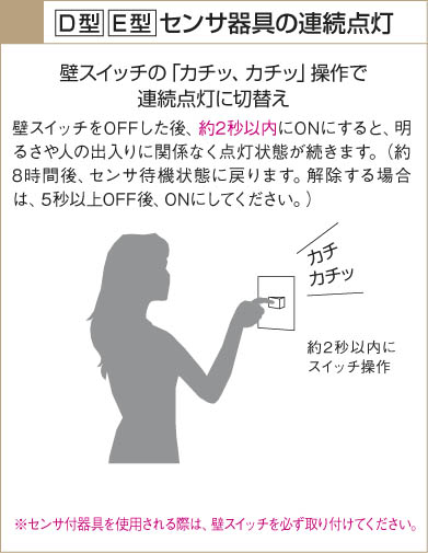 KOIZUMI 軒下用ダウンライト AUE650445 | 商品情報 | LED照明 KOIZUMI 軒下用ダウンライト AUE650445 | 商品情報 | LED照明