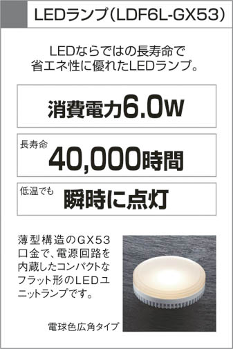 KOIZUMI LEDシャンデリア AAE670275 | 商品情報 | LED照明器具の KOIZUMI LEDシャンデリア AAE670275 | 商品情報 | LED照明器具の