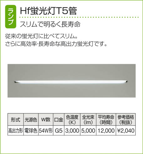 DAIKO ダイコー 大光電機 Hf蛍光灯間接照明用器具 DSY-3618XW