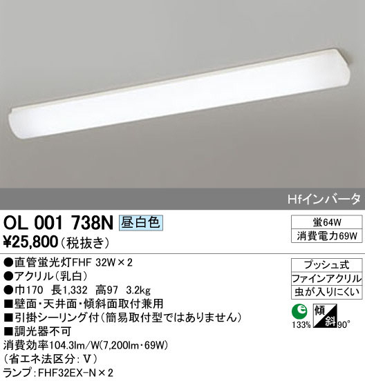 ODELIC オーデリック シーリングライト OL001738N | 商品情報 | LED
