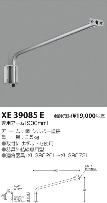 ◆コイズミ◆LED照明器具◆23年製◆3個◆Z-2506DL15◆ ◇コイズミ◇LED照明器具◇23年製◇3個◇Z-2506DL15