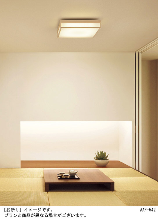Panasonic LED シーリングライト LGBZ1710 | 商品情報 | LED照明器具の