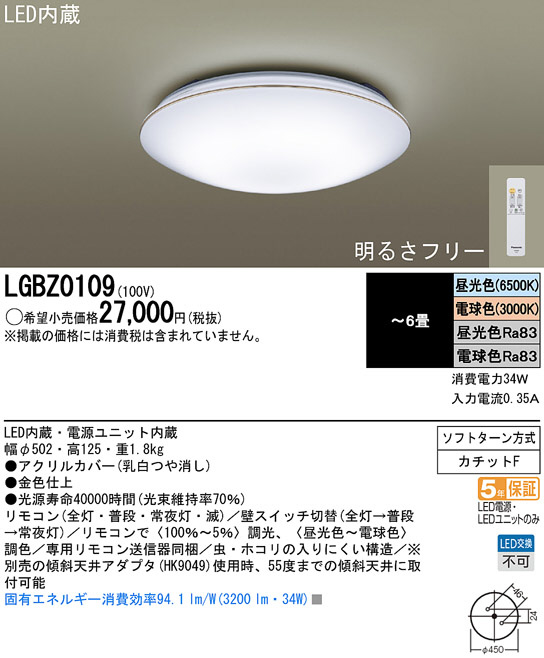 新品★コイズミ照明器具 AH42526L LED薄型キッチンライト 天井・壁付兼用 FHF32W相当 電球色 非調光　　管理番号　K-919-3 ☆コイズミ照明 AH42526L LED一体型 高天井用ブラケットライト 傾斜