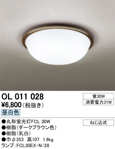 ODELIC オーデリック 和風シーリングライト 〜10畳 LED 電球色 調光 OL291023LR : オーデリック照明器具 コネクト - 通販  - Yahoo!ショッピング