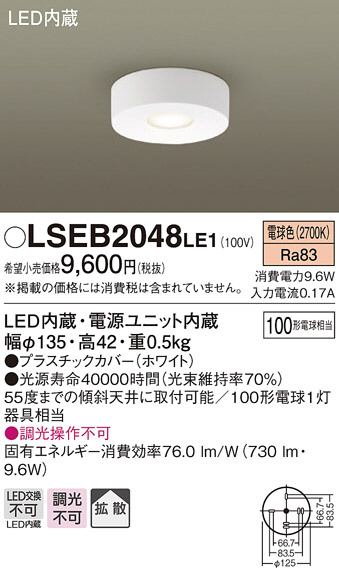 楽天市場】【5/10(土)限定！エントリー＆抽選で最大100％還元の