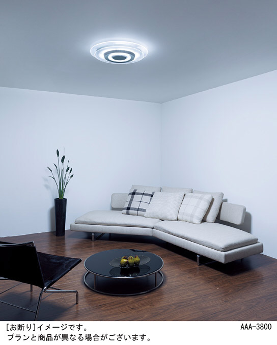 Panasonic LED シーリングライト LGBZ3190 | 商品情報 | LED照明