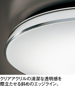 ODELIC OL 251 715LC1 WHITE シーリングライト・天井照明