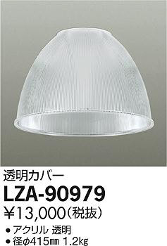 楽天市場】冨士灯器 ZEXUS ZX-199 LEDヘッドライト : ヨコオ