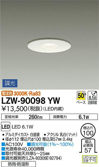 Daiko Lzw Yw Led