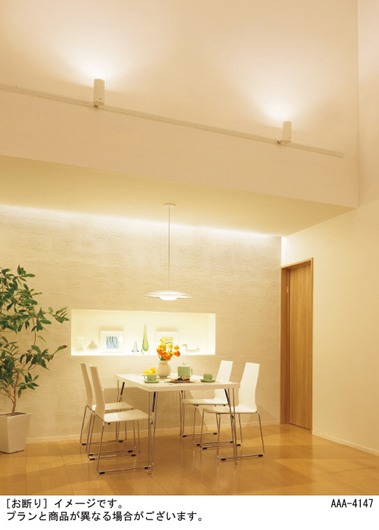 Panasonic スポットライト LGB54522KLE1 | 商品情報 | LED照明器具の 
