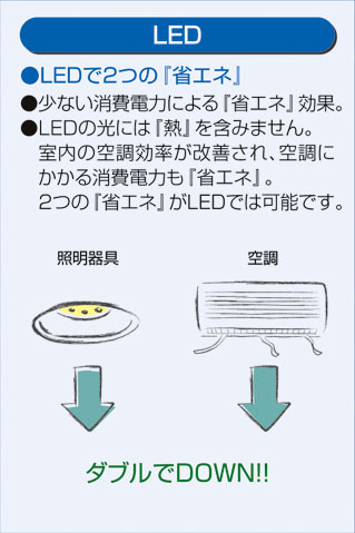 DAIKO 大光電機 ブラケット DBK-37016 | 商品情報 | LED照明器具