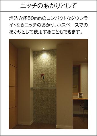 DAIKO 大光電機 ダウンライト DDL-4829WW | 商品情報 | LED照明