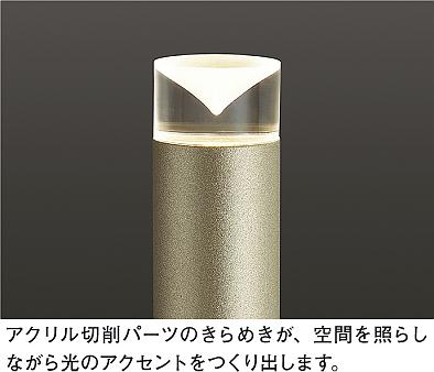 DAIKO 大光電機 スタンド DST-40655Y | 商品情報 | LED照明器具