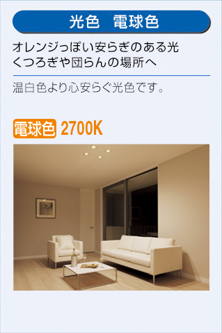 DAIKO 大光電機 間接照明用器具 DSY-5235YW | 商品情報 | LED照明器具