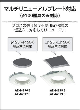 史上最も激安 KOIZUMI コイズミ照明 AD42745L 高気密ユニバーサルダウンライト シーリングライト・天井照明