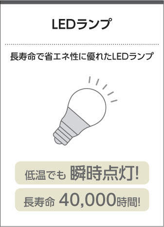 KOIZUMI コイズミ照明 ガーデンライト AU37728L | 商品情報 | LED照明