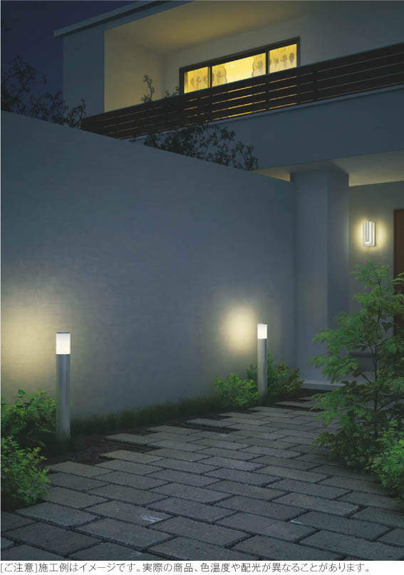 Koizumi コイズミ照明 ガーデンライト Aue 商品情報 Led照明器具の激安 格安通販 見積もり販売 照明倉庫 Lighting Depot