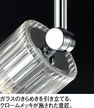ODELIC オーデリック スポットライト OS256070 | 商品情報 | LED