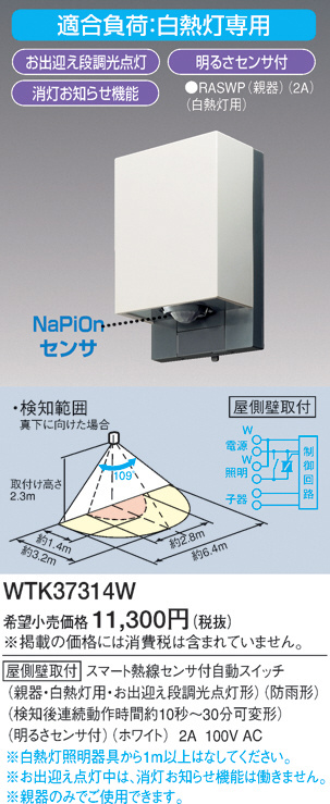日東エルマテ 粗面反射テープ 900mmx10m イエロー ブラック SHT-900YB 日東エルマテリアル(株)